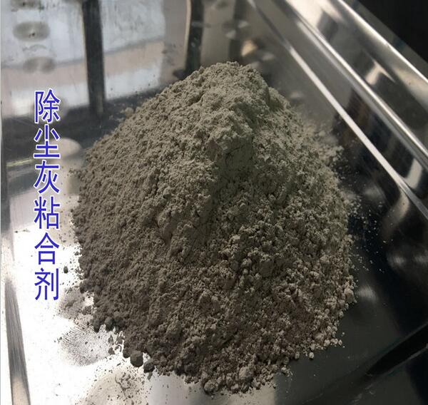 河南除塵灰粘合劑